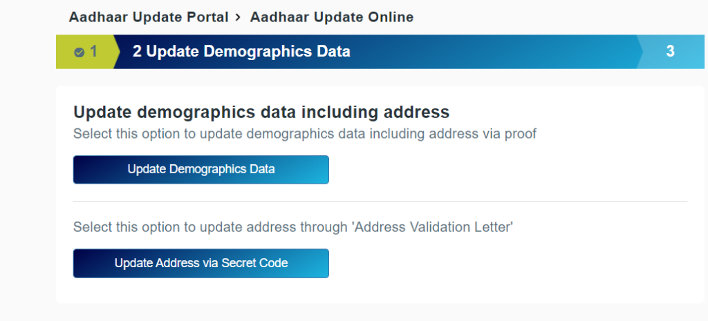 Aadhar-card-address-update