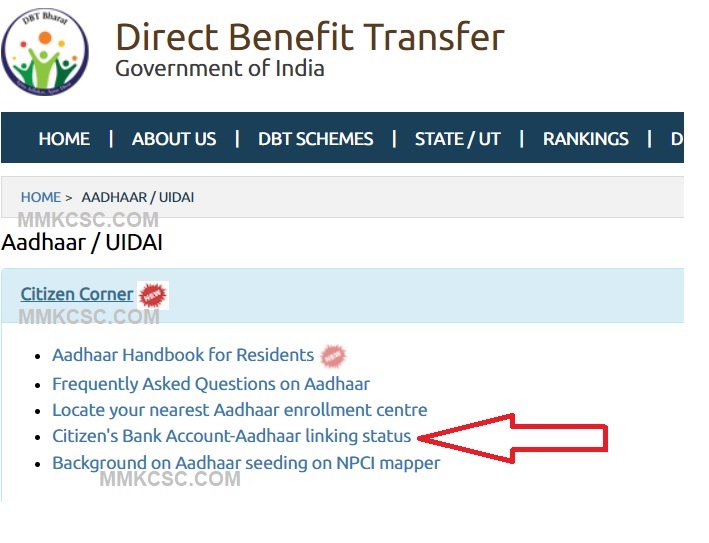 Aadhar bank link status