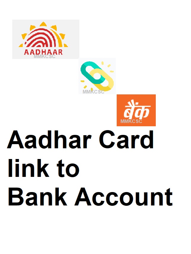Aadhar card link to bank account