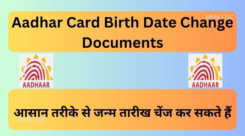 Aadhar Card Address Change Documents