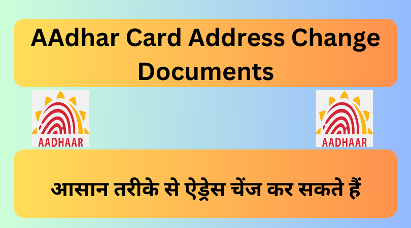 Aadhar card address change documents