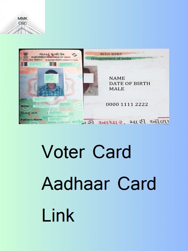 voter card aadhaar card link