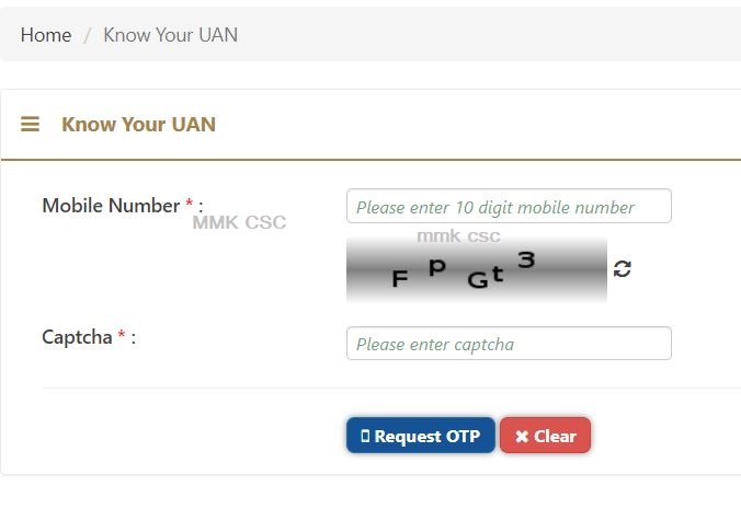 How to know uan number from aadhar card