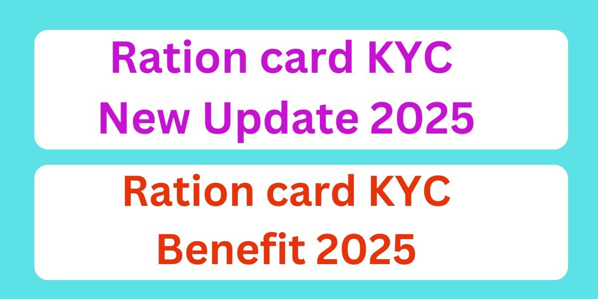 Ration card KYC New Update 2025