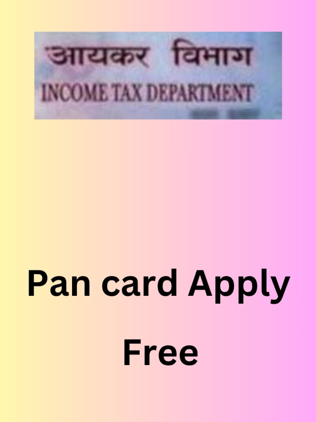 Free Pan Card Apply 2025